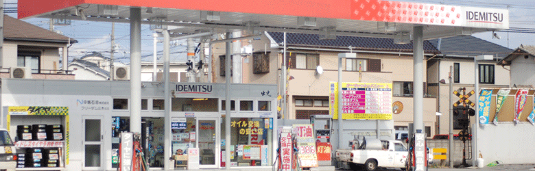 三木SS